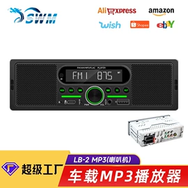 DVD导航;车载mp5;车载mp4