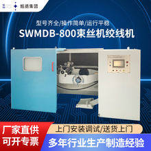 SWM-DB800 800 ���g�C���ٽg�~�C�����z�C��늾���|���a�O��