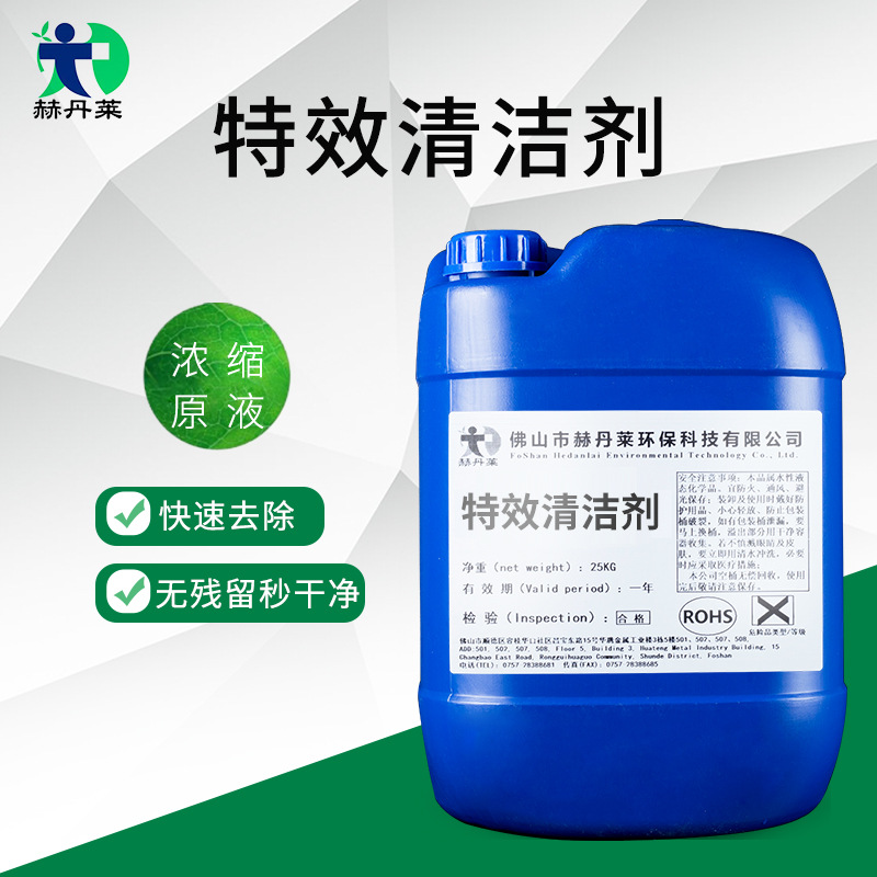 强力去污垢清洗剂浴室瓷砖外墙胶渍清洁卫生间玻璃不锈钢除垢清除