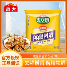 �����ϾƼ��þ����Ͼ�310ml��ͥ�bȥ�Ƚ����{ζ�����Ͼ��S�Ƴ���