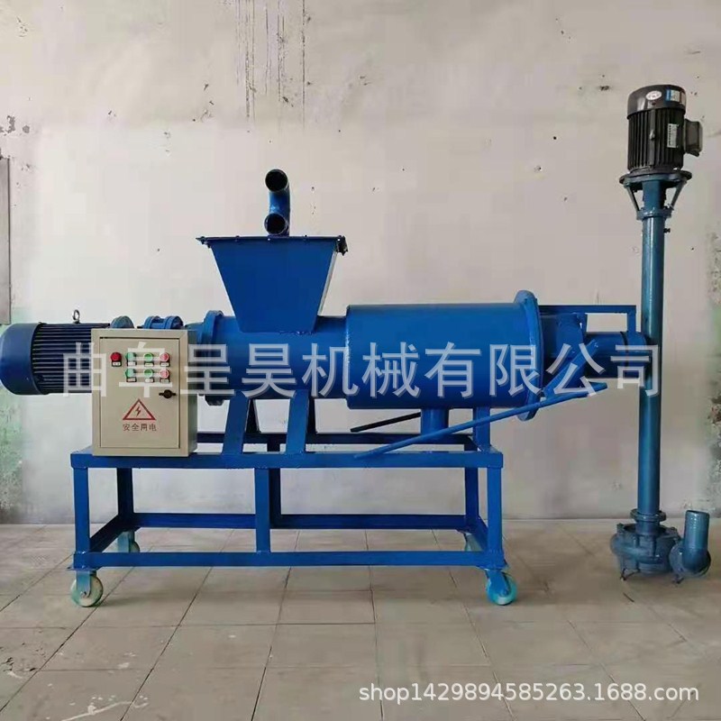 呈昊粪便干湿分离机  挤压式出料粪便分离机成套设备 便宜好用