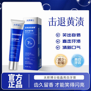 ̫�ɲ�ʿ������Բ����������X�ٵV�����o�����|������������Ʒ