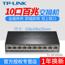 TL-SF1010DC0pQ1ģK100M-VҕlOؾWj8