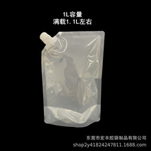 ͸�������1L���ӏͺ�������16mm����{��ţ��ʳƷ��Һ�w���b�X��