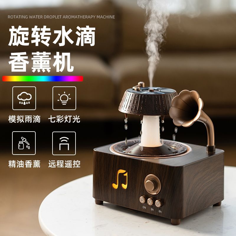 Cross-Border Remote Control Rotating Water Drop Aromatherapy Machine Household Retro Disc Foggy Wood Grain Humidifier with Bluetooth White Noise