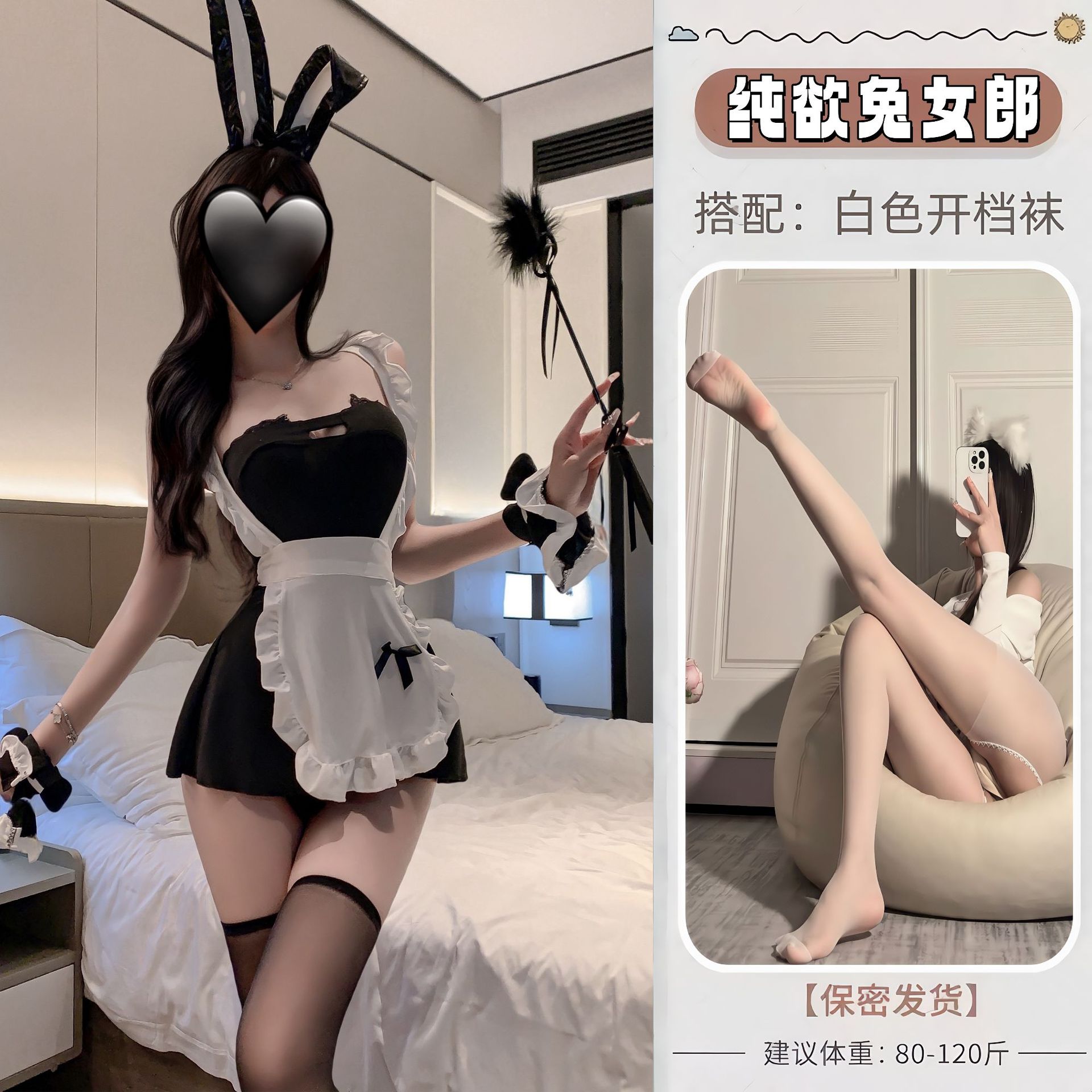 블랙 + 화이트 오픈 양말