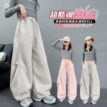 女童甜酷弯刀裤2026年春季新款中大童工装风阔腿裤打杆卫裤运动裤