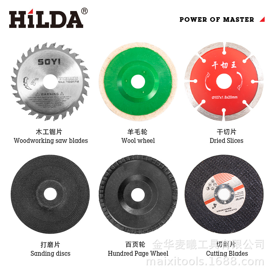 Hilda carpintería molienda y corte multifuncional amoladora angular hoja de sierra multi-tamaño en stock al por mayor