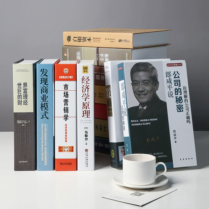 Северная симуляционная книга-подвеска подделка - книга украшение книга современная простая китайская менеджмент офис бизнес дорожная модель