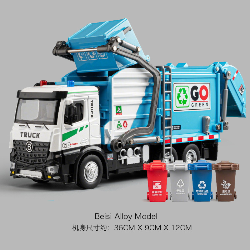 大型合金電動セメントミキサー車児童コンクリートポット車玩具ショベル工事少年玩具車