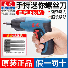 �늳��ʽ���әC����DCPL5C����4V����늄��ݽz��늄ӹ���