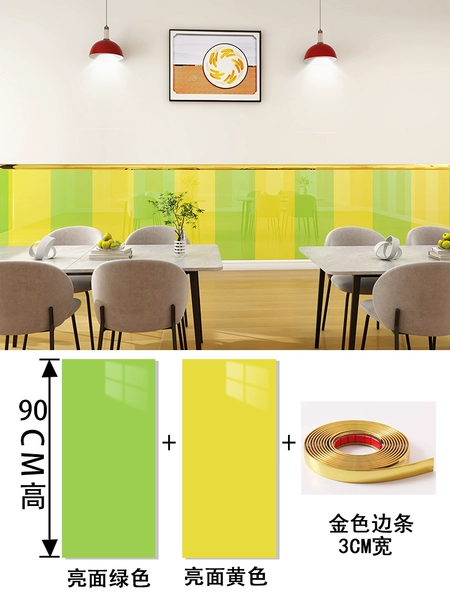 Two-color package [sticker 93 high * 4m long] 5 yellow pieces + 5 green pieces + 3cm high gold edge