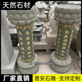 青石天然石材花岗岩汉白玉舍利宝塔石雕灯塔文昌塔出食台供奉摆件