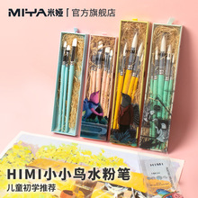 �׋IHIMIˮ�۹P���W��ͯ�ك����P����ˮ�ʹP�׃��@�L���P���g��