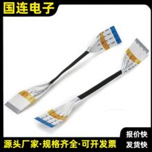 FPC/FFC�๤��ӹ��� �ɷֹ� �����᲼ ��늲� �X�� �͜� �۾�