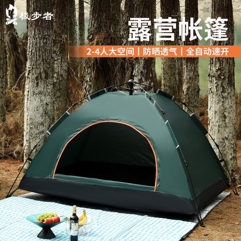 Kuxing doble tienda montañismo picnic tienda de campaña acampar al aire libre suministros elástico automático de una sola capa tienda al por mayor