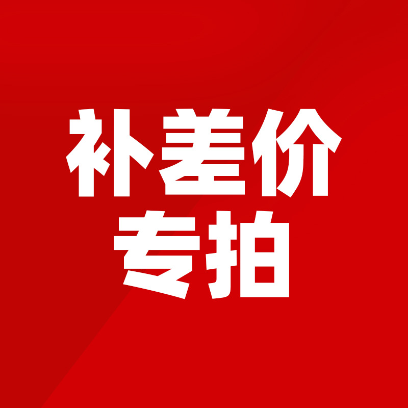 아웃도어 전술 가방 배송비 결제 전용