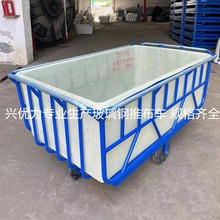 多规格玻璃钢染织方桶推布车/染整车间用耐老化玻璃钢水箱染