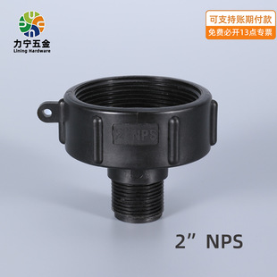 ��Ͱ�D���^3/4��Ӳ��׃�����^ibc��Ͱ���6�ֻ���Ͱ���Ͻ��^2"NPS