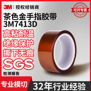 3M7413D���������z���͸��g�����z�R�_늙C��·�屣�o����ָ�z��