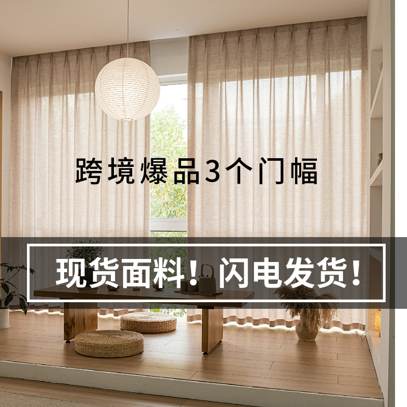 New Thickened Linen Window Screen Fabric, Light-Transmitting but Not See-Through, Sun Protection and Heat Insulation Sheer Curtain for Living Room, Balcony, and Bedroom