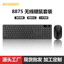���u��Ʒ 2.4G�r�Ђ���̨ʽ�Pӛ����X��ˮ�o���I�����b�k����X