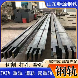 钢轨;无缝管;焊管