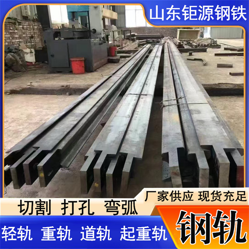 钢轨 22KG轻轨高度93.66底宽93.66头宽50.8腰厚10.72国标折弯切割