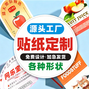 �N�����Ʋ����zlogo���S�a���u����N��������ˮ��UV�Dӡ�決�˺�