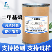 �F؛���l���׻��^�׻���������MSM99%���׻��^ʳƷ���I�B������