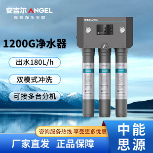 ���������ÏN����ˮ�O�� 1200G���B͸ �������� ��Ч�aˮ �p�_ϴ