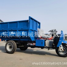 柴油三轮车时风柴油同款三轮车建筑工地自卸载重马子养殖翻斗车