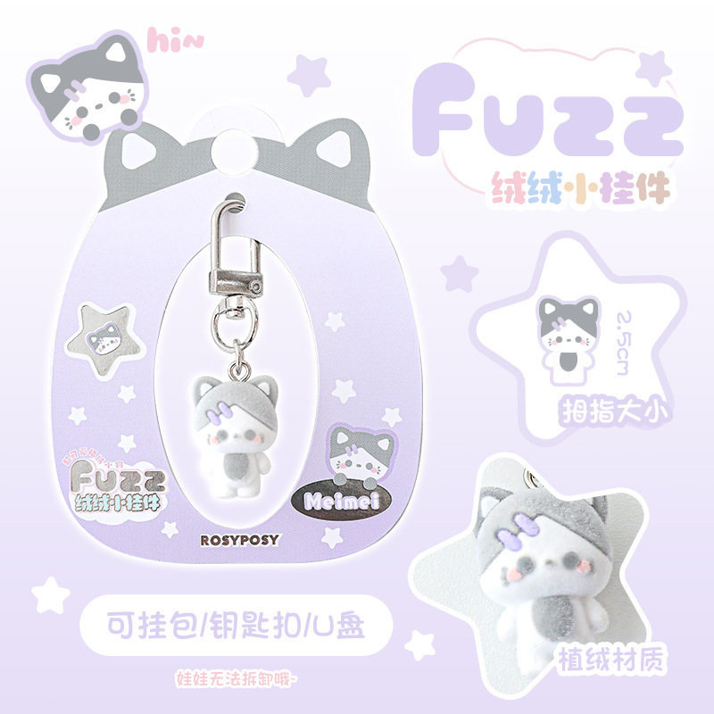 Tutu&Byebye Fuzz绒绒小挂件 高颜值植绒mini耳机书包U盘精美挂扣|undefined