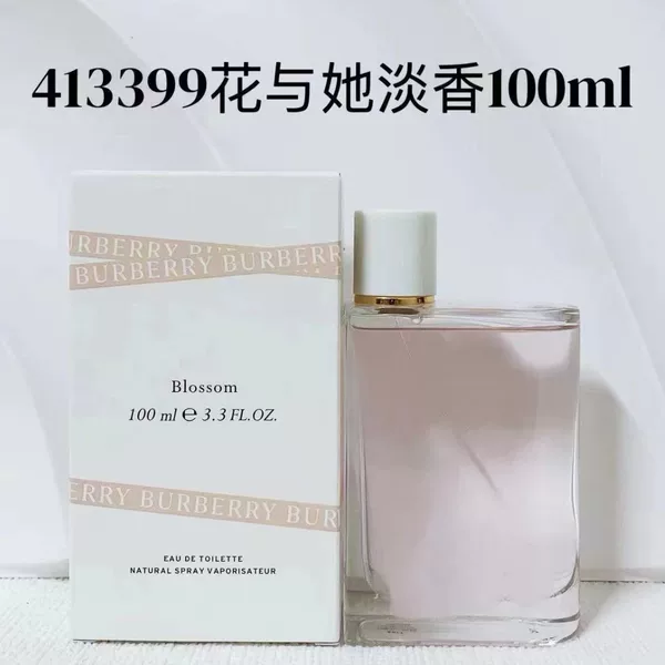 Flowers and her, a light fragrance. Green grape gummy candy. Flowers and her, a strong fragrance