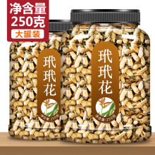干玳玳花代代花中药材精品无硫正品泡茶花茶干花另售玫瑰茶茉莉花