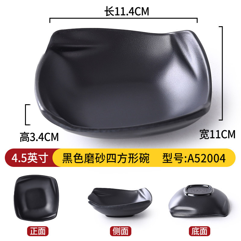 メラミン食器クリエイティブ和風小皿レストランバーベキュー漬物スナック皿鍋レストラン醤油ディップ調味料皿|undefined