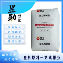 HDPE��ɽ��ʯ��HD5502GA �ߏ��� ���ܼ�  ʳƷ����,����Ʒ,����