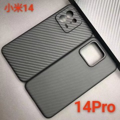 Xiaomi 14 ケーフラー携帯電話ケース 14pro アラミド繊維細粒 600D ハードシェル磁気吸引に適しています。