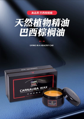 Car Maintenance Solid Wax, Car wax - special-for-high-end-cars-brazilian-palm-wax-set-in-box