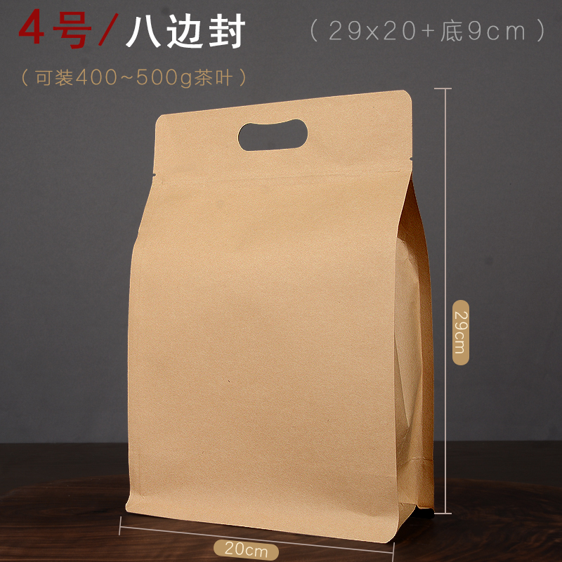 Papel kraft auto sellado bolsas de semillas de melón de nuez bolsas de sellado de aluminio papel de estaño bolsas de té de ocho lados bolsas de sellado fijas