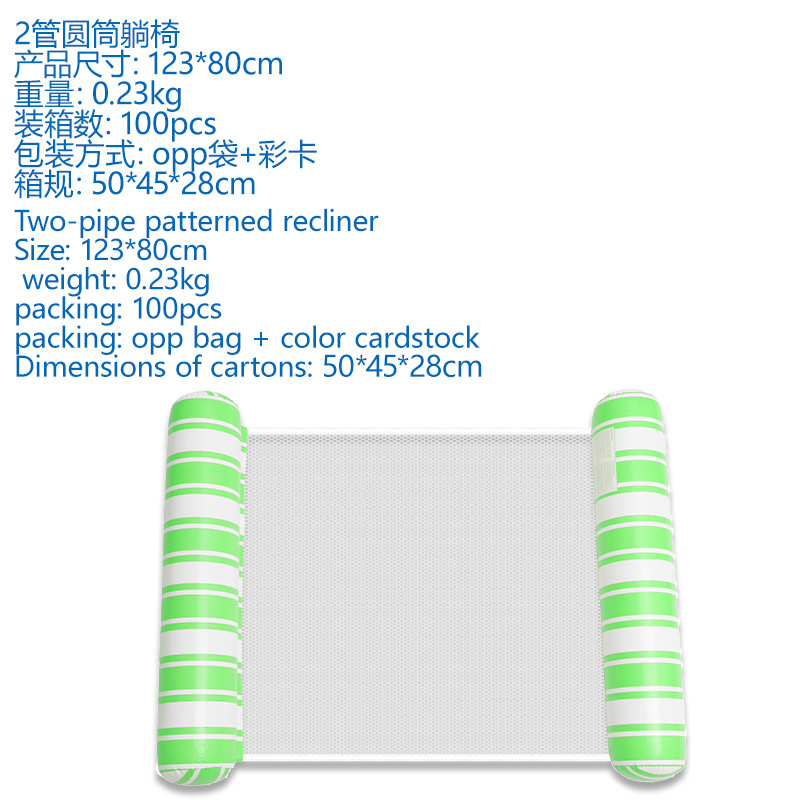 녹색(이중 실린더)