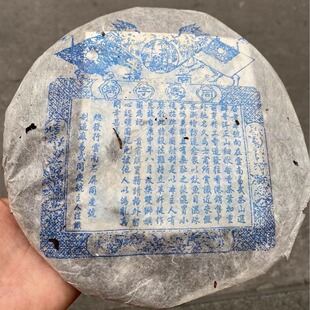 90���ͬ�c̖�{���p�{��ϸۂ}����357�˲蜫�t�� ��ζM��