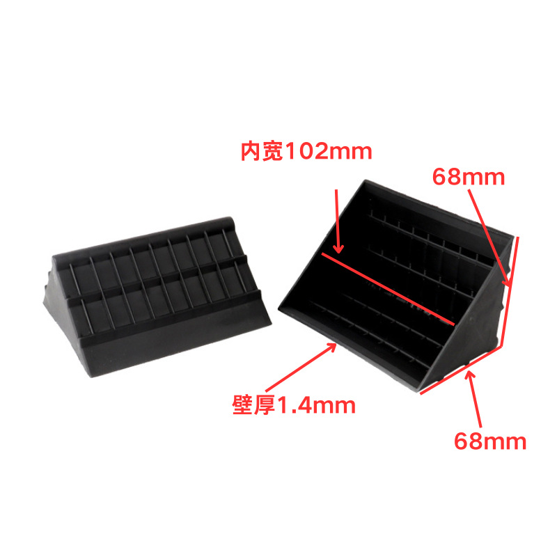 내부 공간 102mm(향상된 버전)  폴리프로필렌  검정색
