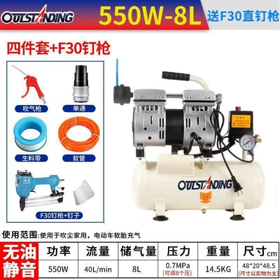 Pump Manufacturer, Hava kompressorları - 550w-8lf30-straight-nail-gun
