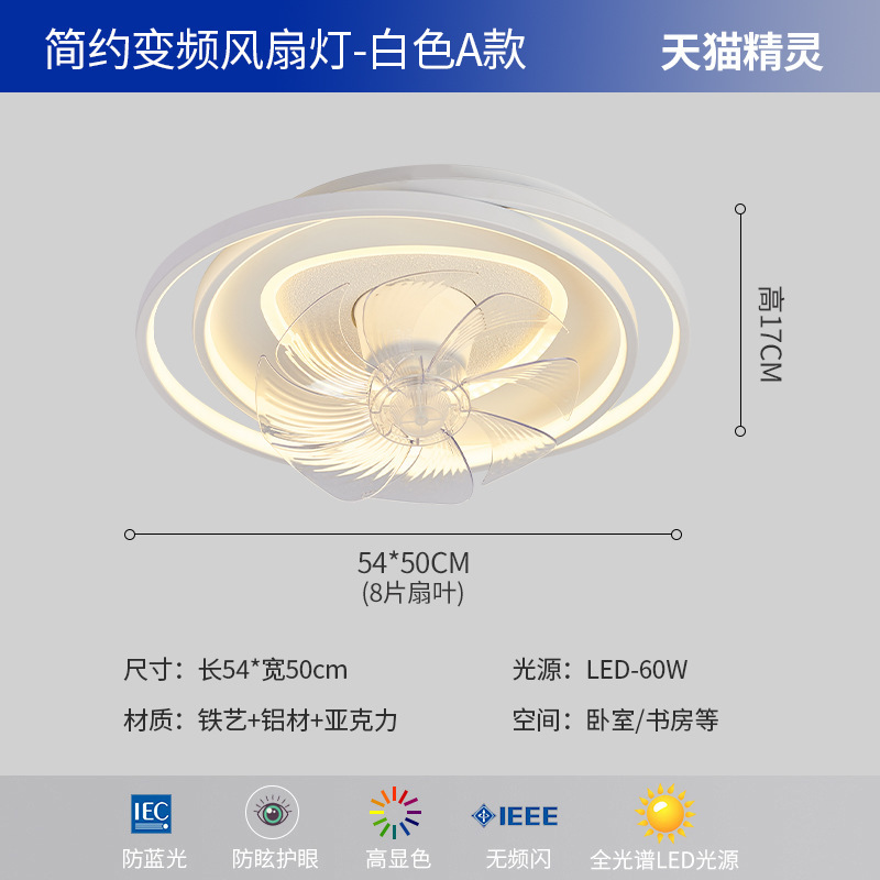 Lámpara de ventilador de dormitorio de espectro completo moderna y minimalista 2024 nueva cabeza de gran viento creativo personalidad de lámparas Zhongshan
