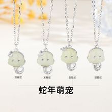 s925���y�ɐۻʹ�����Ů�Ƕ��������2025������Ф������Y��