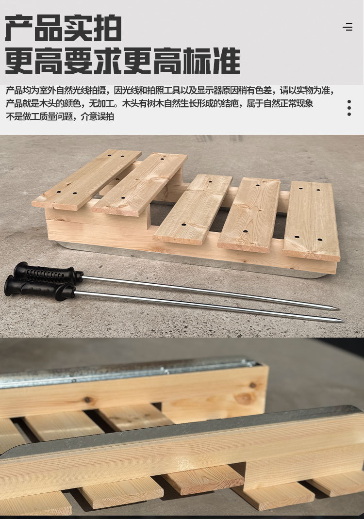 实心冰车详情_09