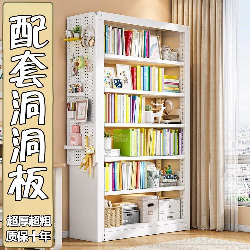 Perforated Steel Bookshelf Storage for Children, Home Use Floor-Standing Bookcase, Multi-Layer Iron Art Library Picture Book Rack, Storage Rack