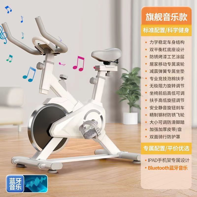 动感单车家用室内自行车静音礼品款男女锻炼器材运动脚踏健身器材|undefined