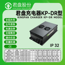2000-4000w君盘IP66级防水大功率车载充电机48V60v无人船艇充电器